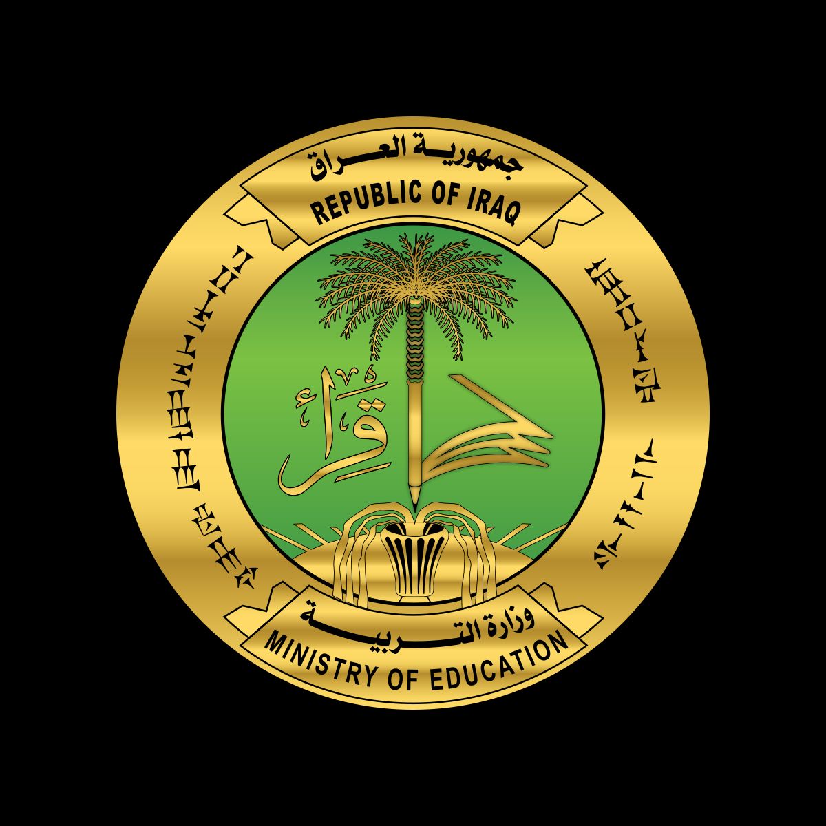 أهل كركوك يستعدوا .. اعتراض نتائج السادس الابتدائي محافظة كركوك 2025 بكل التفاصيل