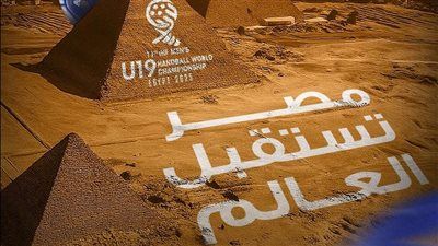مصر تستقبل العالم.. المتحدة للرياضة تنظم بطولة العالم لناشئي اليد بمشاركة 32 منتخبًا من مختلف القارات - الخليج الان