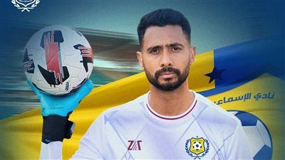 الإسماعيلي يعلن تجديد عقد أحمد عادل عبد المنعم ومحمد حسن - الخليج الان