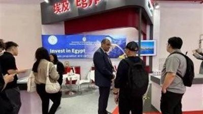 مصر تروج للفرص الاستثمارية في معرض الصين الدولي لسلاسل التوريد|تفاصيل - الخليج الان