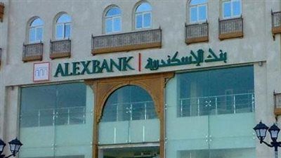 وظائف شاغرة في بنك الإسكندرية لعام 2025.. تفاصيل - الخليج الان