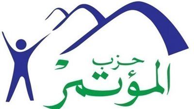 غرفة العمليات المركزية للانتخابات لحزب المؤتمر تعقد اجتماعا استعداداً لاستقبال مرشحيها غدا يوم الخميس - الخليج الان