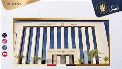 فصل نهائي وغرامة تصل لـ200 ألف جنيه في قانون العمل الجديد 2025 - الخليج الان