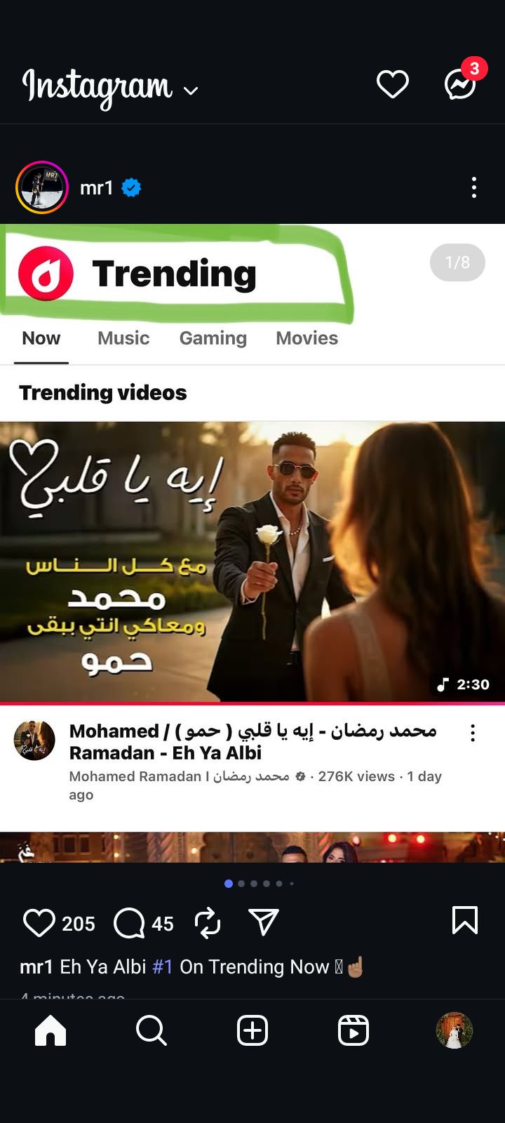 بعد 24 ساعة من طرحها.. محمد رمضان يحتفل بتصدر أغنية اي يا قلبي التريند - الخليج الان