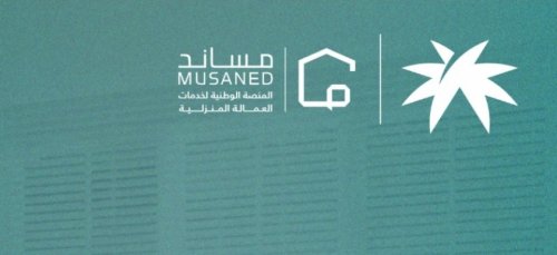 من اليوم: قرار يحمي آلاف الأسر في السعودية.. إجراء بسيط عبر "مساند" يحفظ حقوقك بالكامل دون محاكم!