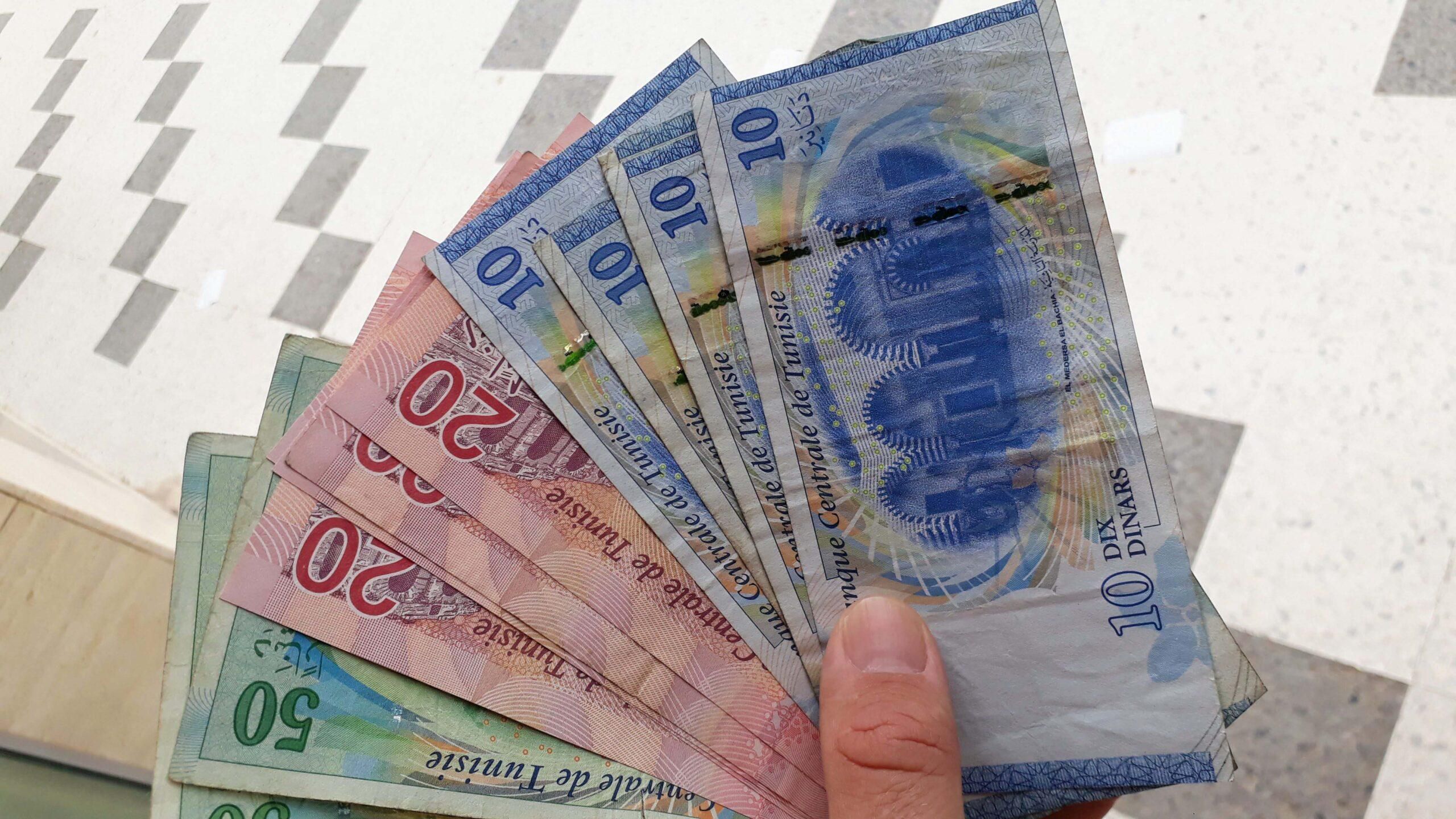 دفعة قيمة.. منحة 300 دينار التونسية 2025 دعم حقيقي