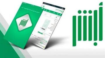 حدّث أوراقك.. تحديث المؤهل الدراسي عبر أبشر 1446 أتمّم بياناتك