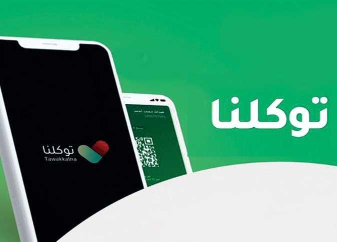 قرّر مستقبلك.. تعديل المهنة عبر توكلنا حسّن ملفك الرسمي