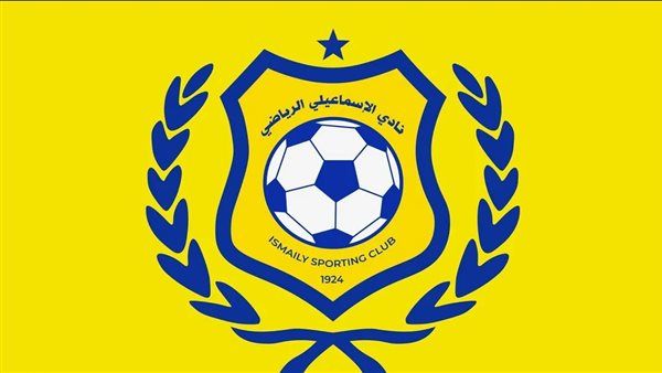 الإسماعيلي يُعلن إيقاف القيد 3 فترات بسبب قضية محمد لامين كونيه - الخليج الان