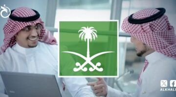 اطلع على التفاصيل.. شروط المصافحة الذهبية السعودية تعرف على الضوابط