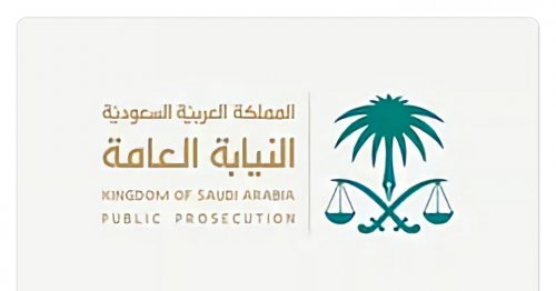 تحذير عاجل.. هذه المخالفة تخص 4 مناطق سعودية فقط.. سجن 10 سنوات وغرامة 30 مليون ريال!