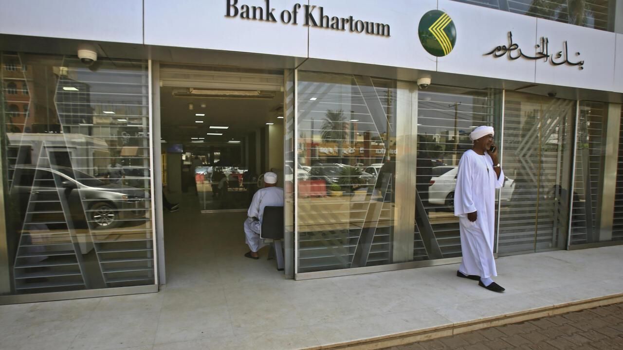 رقم وطني.. فتح حساب في بنك الخرطوم بالرقم الوطني 2025 أونلاين بالكامل