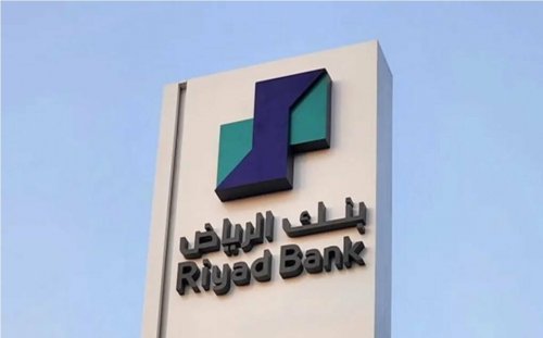 بنك الرياض يُشعل صيف 2025 بعروض خفية يُوفّر حتى 10,000 ريال على السفر والإقامة.. والرمز بيدك!