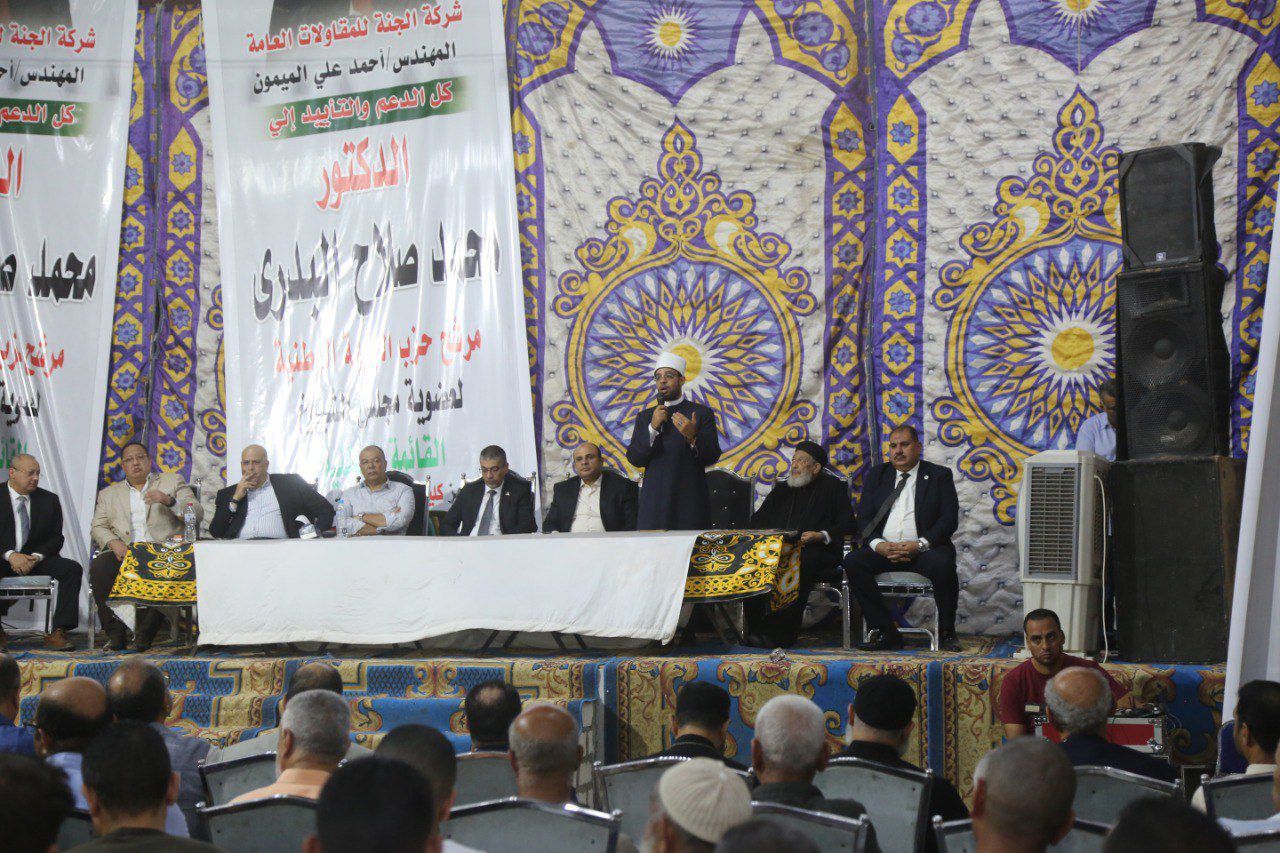 الجبهة الوطنية يبدأ دعايته الانتخابية بالمنيا بمؤتمر حاشد لدعم البدري - الخليج الان