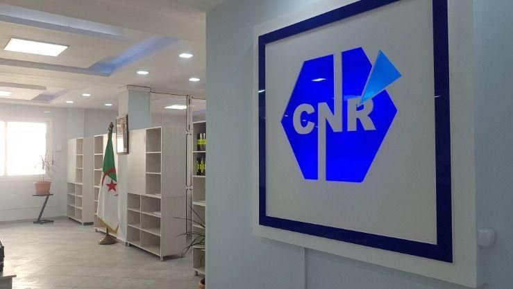 جدّد وثائق التقاعد .. تجديد الوثائق إلكترونيًا في الصندوق الوطني للتقاعد بسهولة