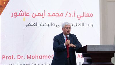 وزير التعليم العالي يشهد انطلاق المعسكر التدريبي لمبادرة "كن مستعدًا" في نسختها الثانية لتأهيل كوادر مراكز التوظيف بالجامعات - الخليج الان