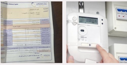 جهاز صغير ينتشر بسرعة في السعودية.. يُباع بـ150 ريالًا فقط ويَعِد بتخفيض فواتير الكهرباء بشكل غير مسبوق!