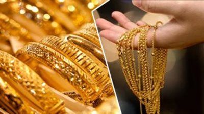 عيار 21 يسجل 361.00 ريال.. سعر الذهب في السعودية بمنتصف تعاملات اليوم - الخليج الان