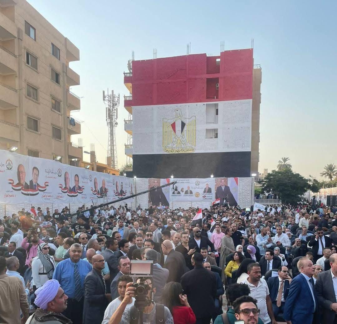 وسط هتافات التأييد.. حزب الجبهة الوطنية يحشد الآلاف في مؤتمر جماهيري بالجيزة - الخليج الان