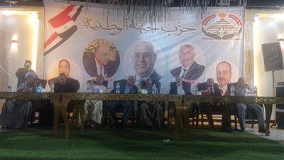 انطلاق مؤتمر جماهيري حاشد بقنا لدعم مرشحة الجبهة الوطنية وفاء رشاد في انتخابات الشيوخ - الخليج الان