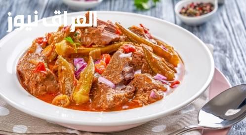 افرح يا معلم.. طريقة عمل صينية البامية باللحم بطريقة خطيرة هتخلي ريحة بيتك جنة