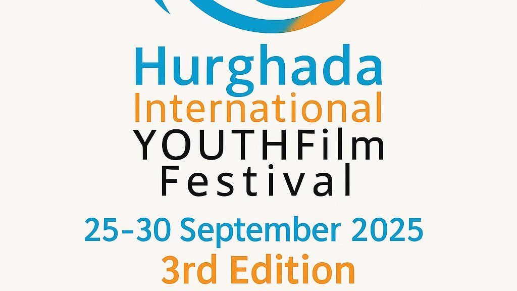 مهرجان الغردقة لسينما الشباب يطلق مسابقة للفيلم السياحي وعاطف عبد اللطيف رئيسا للجنة التحكيم - الخليج الان