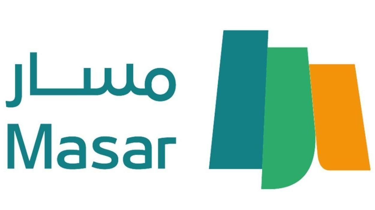 ابدأ هنا.. طريقة التقديم على منصة مسار المغرب 2025 قوية وسهلة