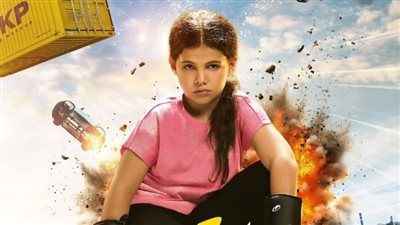 كايلا ابنة دنيا سمير غانم تتصدر بوسترات أبطال فيلم روكي الغلابة.. تفاصيل - الخليج الان