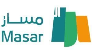 خطوة مهمة.. خطوات التسجيل في منصة مسار المغرب 2025 بالتفصيل