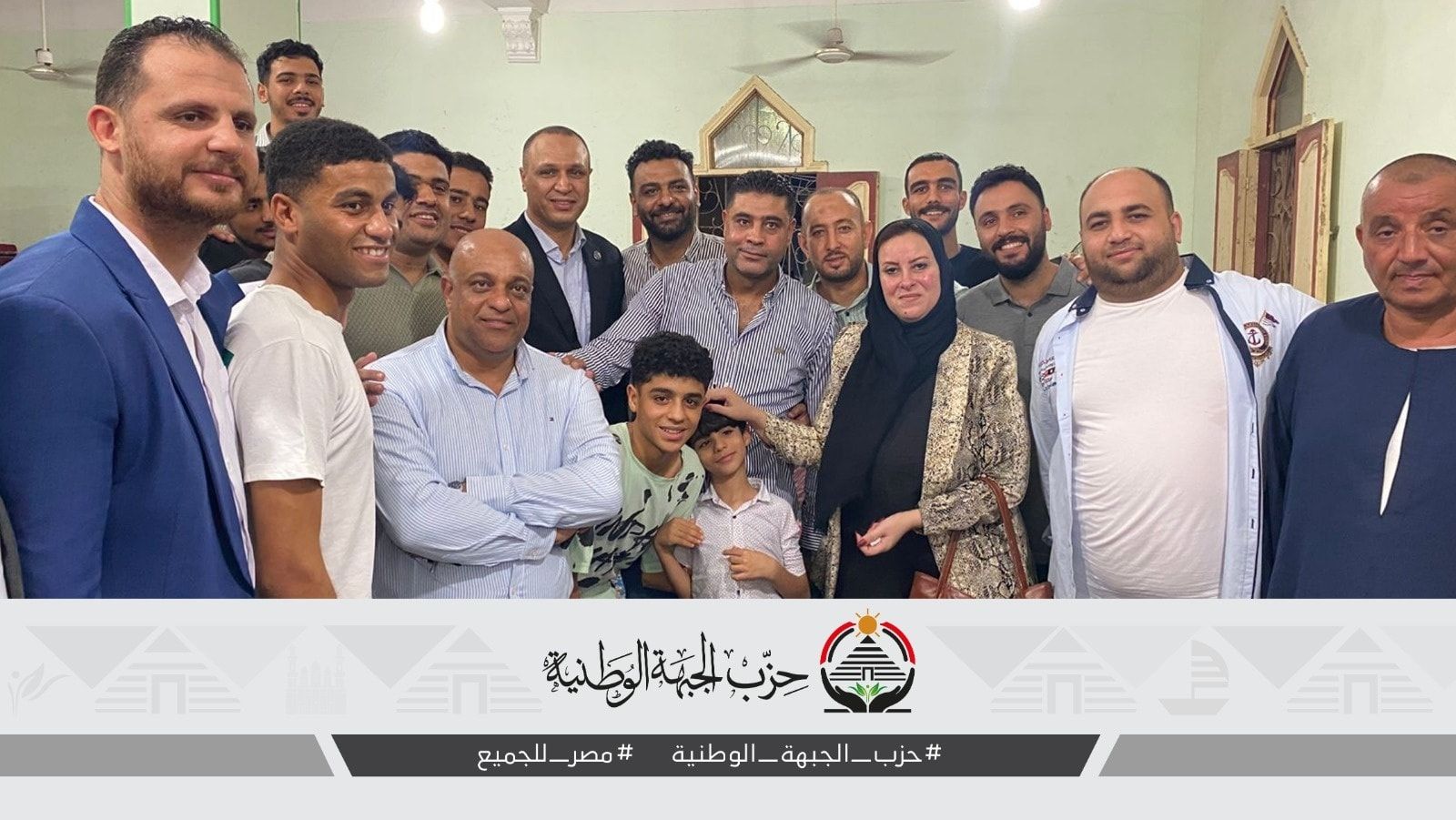 "الجبهة الوطنية" يعقد أول لقاء جماهيري بالإسماعيلية لدعم مرشحته في انتخابات الشيوخ - الخليج الان