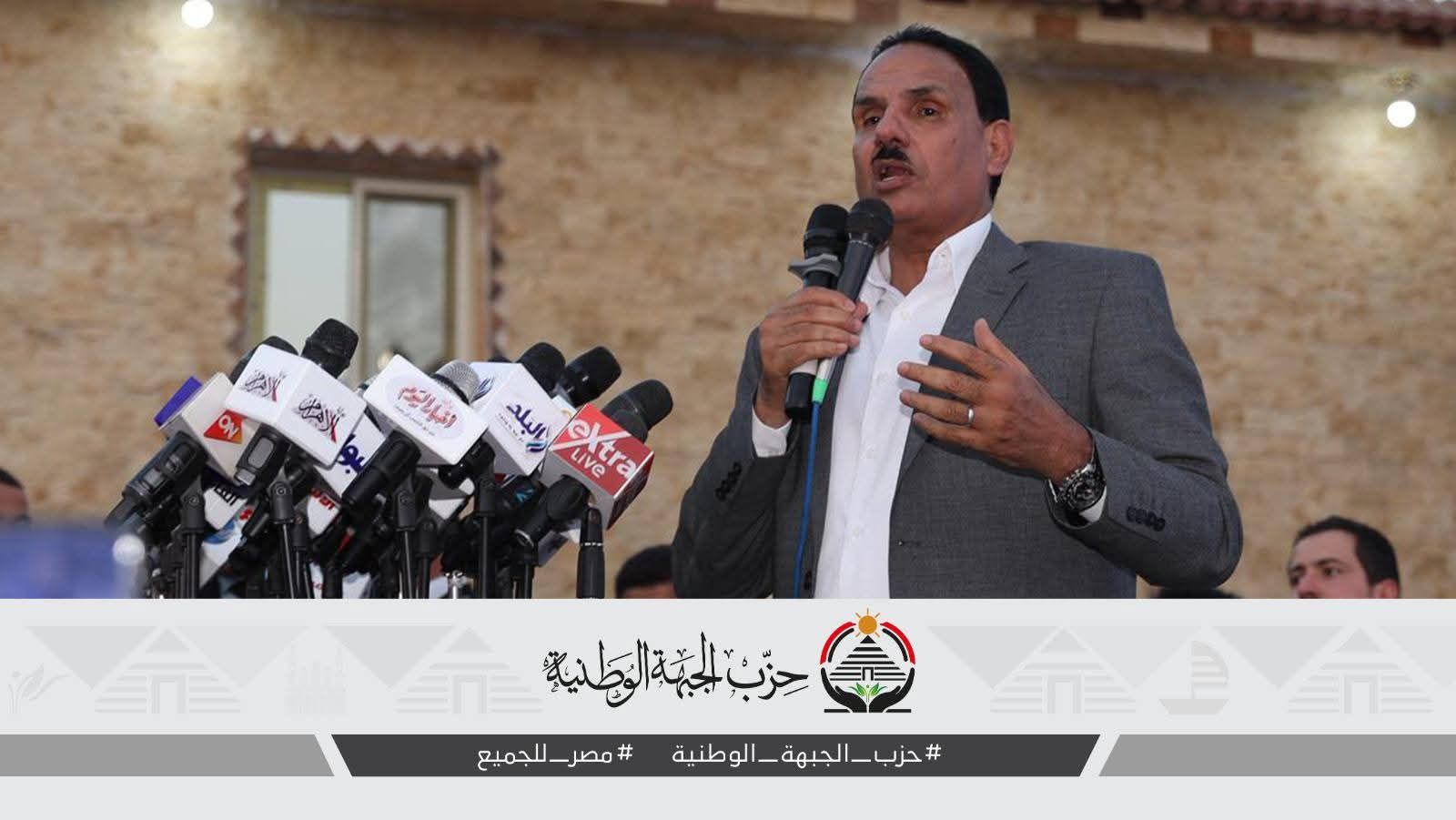 الحمامصي بمؤتمر الجبهة الوطنية بالجيزة: أقسم بالله داخل البرلمان لكي أخدم الناس - الخليج الان