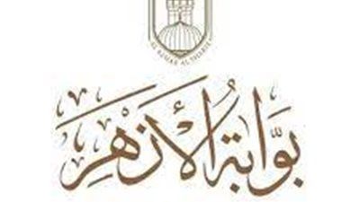 برقم جلوسك.. احصل على نتيجة الثانوية الأزهرية 2025 فور ظهورها.. رابط سريع ومباشر - الخليج الان