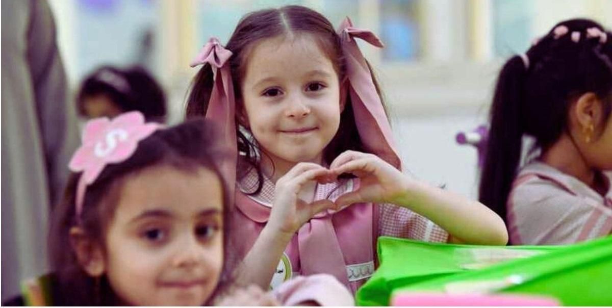 من غير ما تروح المدرسة.. سجل ابنك في الصف الأول الابتدائي 2025 عبر منصة مسار الإلكترونية بكل سهولة دلوقتي