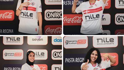 الزمالك يضم 4 لاعبات جدد لتدعيم فريق الطائرة سيدات استعدادًا للموسم الجديد - الخليج الان