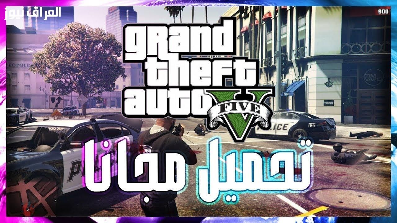 نسخة بديلة تانية .. تحميل GTA 5 موبايل طريقة مبسطة