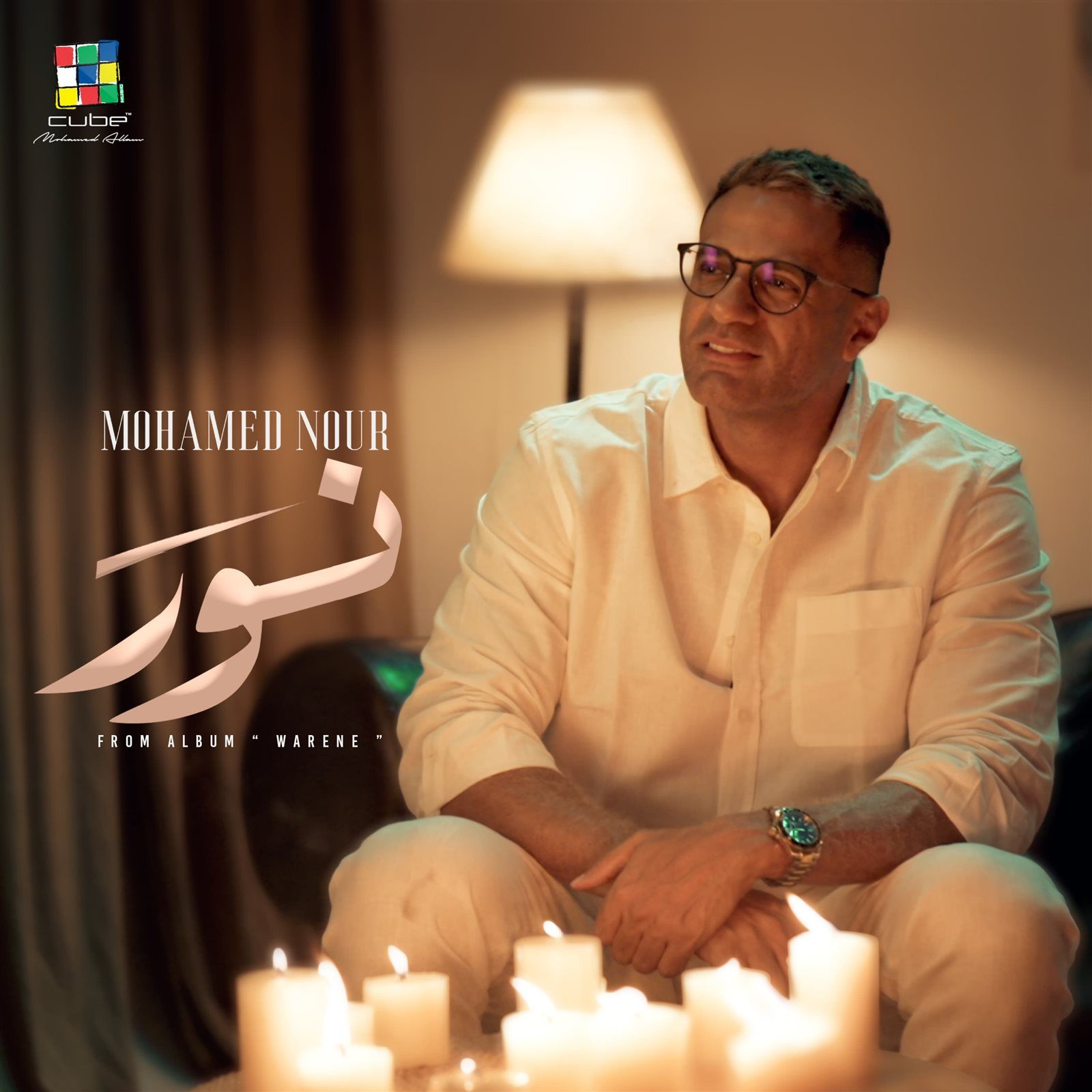 محمد نور يطرح أغنية نور أولى أغاني ألبوم وريني لصيف 2025.. تفاصيل - الخليج الان