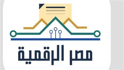 «مصر الرقمية»: توطين التكنولوجيا دافع التحول الصناعي والنقل المستدام 2025 - الخليج الان