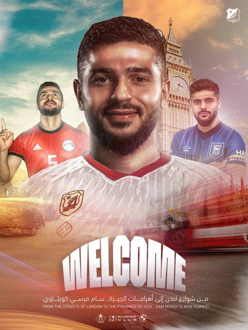 سام مرسي يبدأ رحلة جديدة في الكويت.. والظهور الأول في 12 سبتمبر - الخليج الان