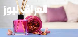 بيتك هيعطر طبيعي.. كيفية صنع معطر جو منزلي طبيعي ريحته جميلة وهيخلي البيت رايق ومريح