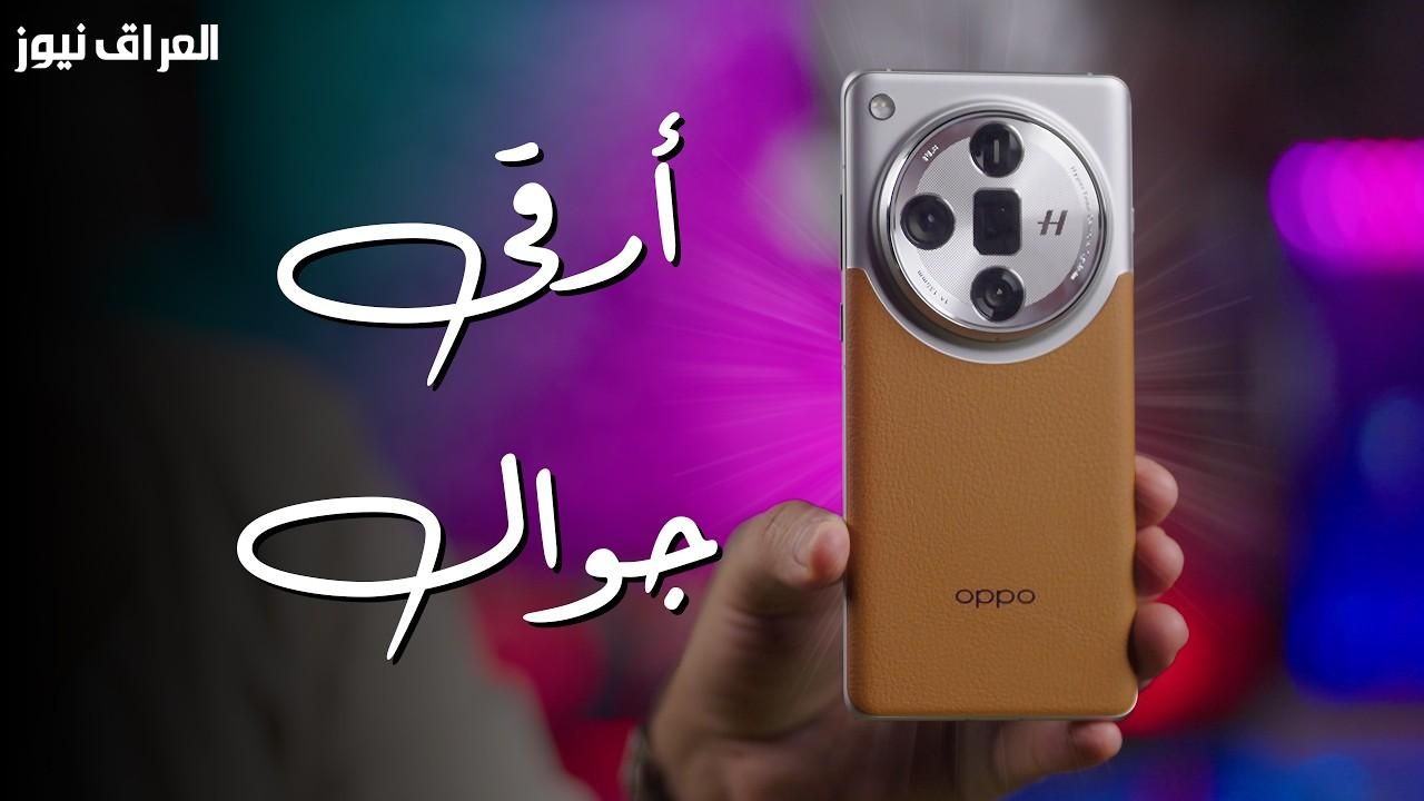 وشك مبتسم.. مواصفات أوبو فايند X7 برو كاميرات أسطورية وتصميم فخم