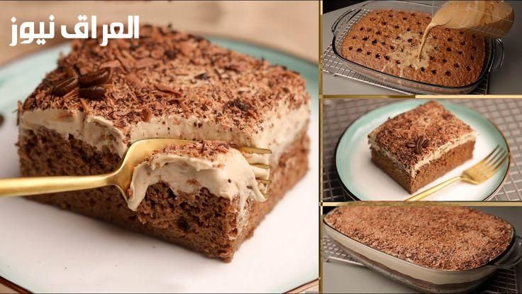 مزاجك رايق .. حضري كيكة القهوة الغنية بطعم فخم