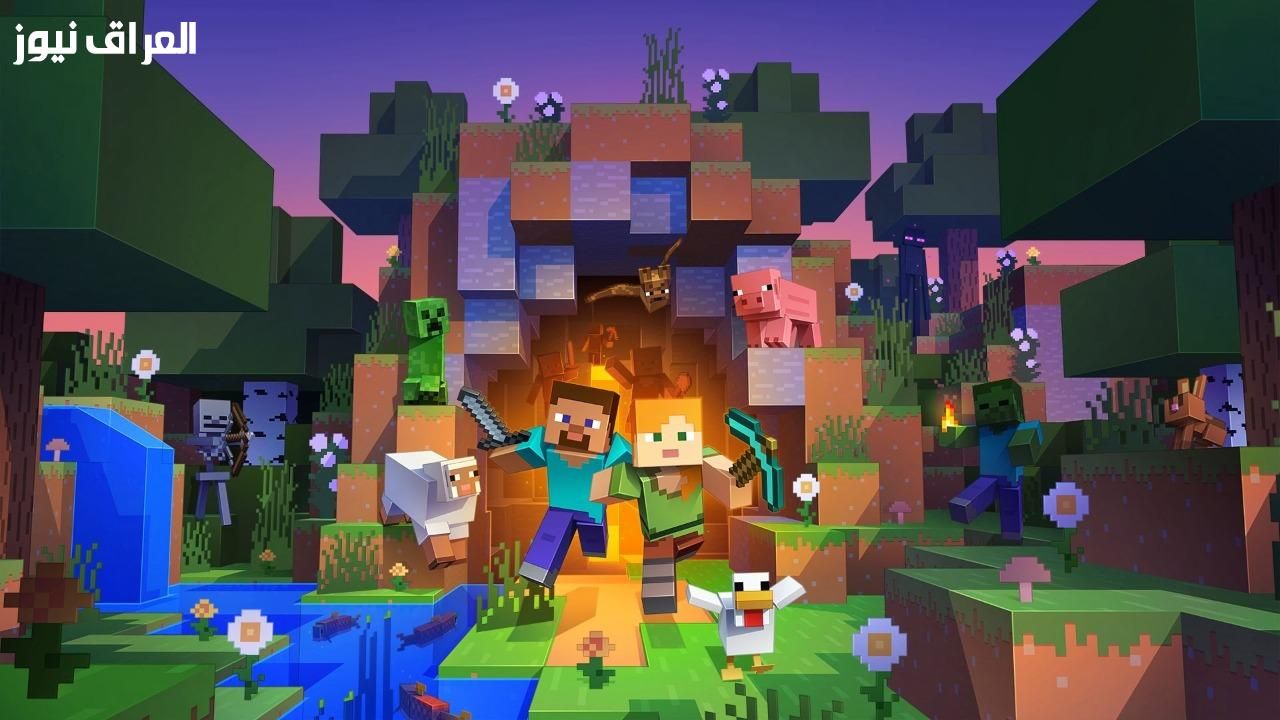 مبروك يا شباب.. أكواد ماين كرافت الجديدة المجانية هتفتحلك أبواب إبداع مش طبيعي
