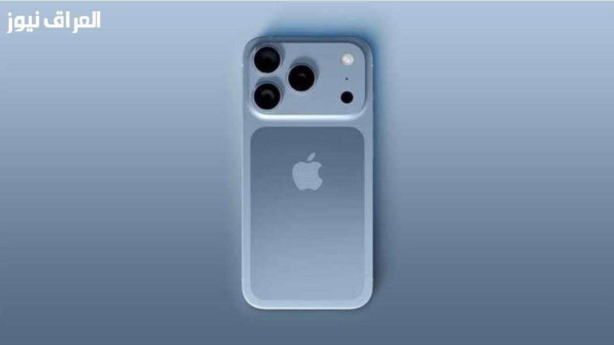 تليفون جديد .. iPhone 17 بكاميرتين أمامية وخلفية خبر مميز