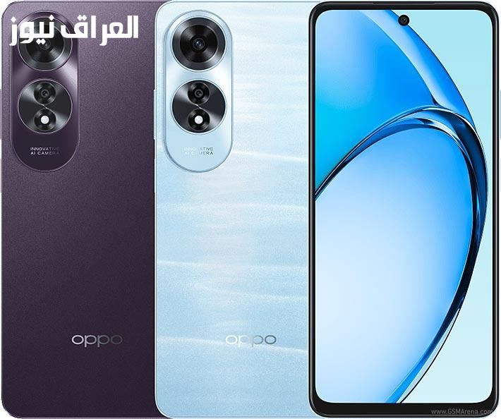 سعر جامد .. سعر ومواصفات Oppo A60 2025 الجديد اللي الكل بيتكلم عنه