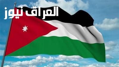 يا أردني.. قرض الإسكان بالأردن 2025 باحترافية كاملة