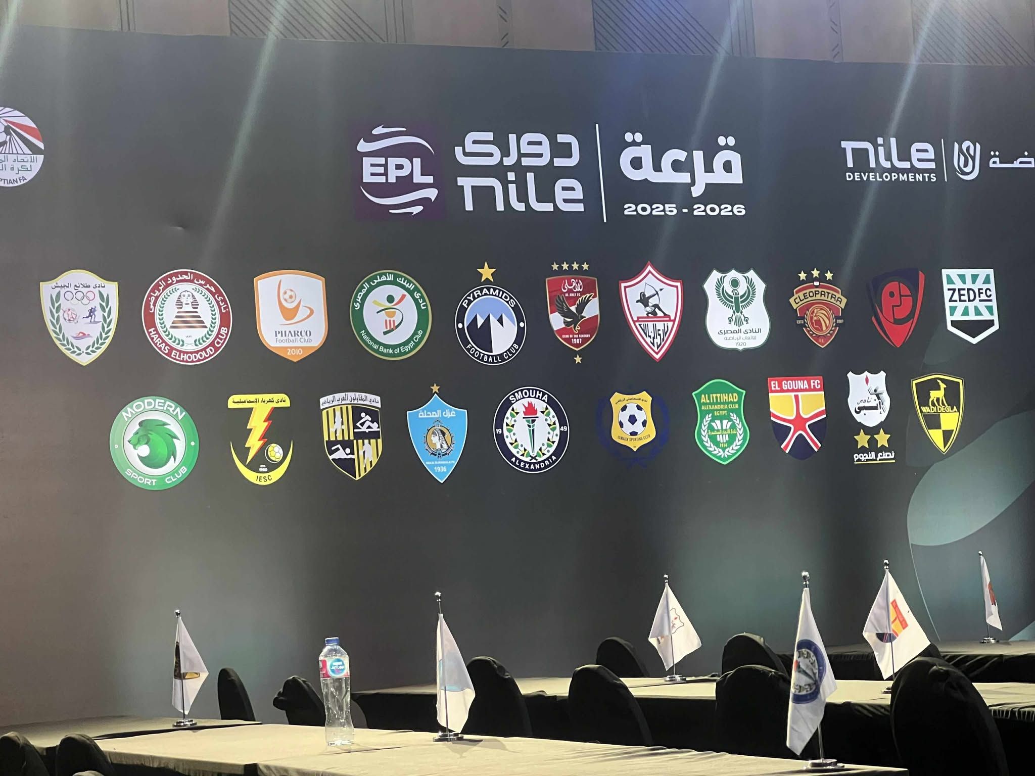 بالصور.. استعدادات رابطة الأندية لمراسم قرعة بطولة الدوري المصري 2025/2026 - الخليج الان