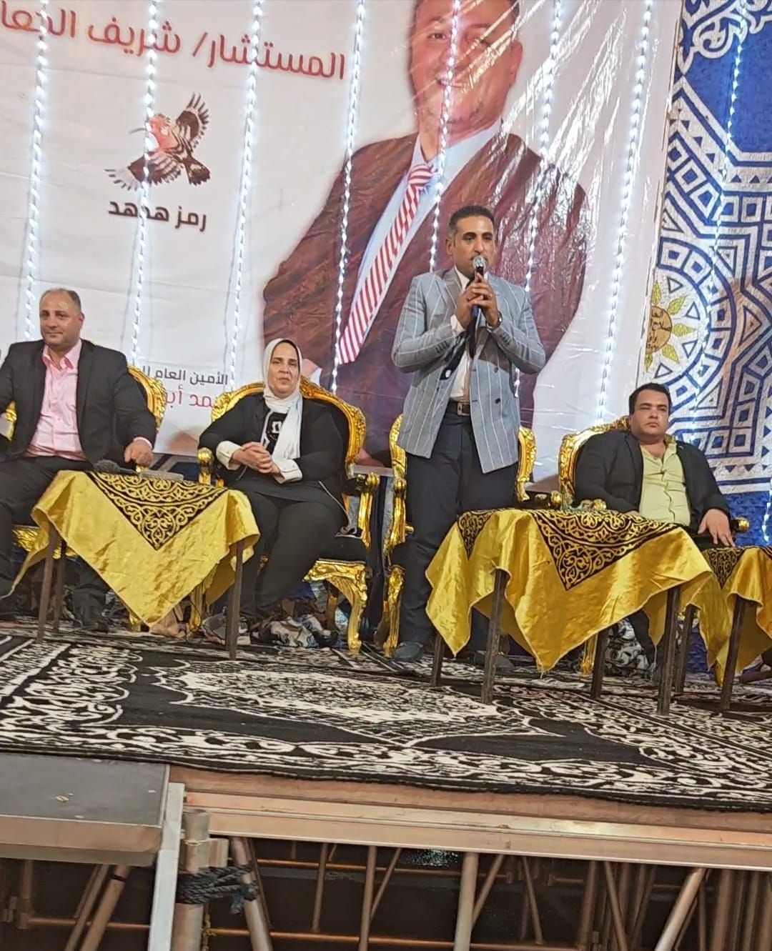 حزب الإتحاد ينظم مؤتمراً حاشد لدعم مرشحه بانتخابات الشيوخ بمحافظة الغربية - الخليج الان