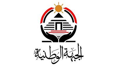 اليوم.. "الجبهة الوطنية" يعقد مؤتمرًا جماهيريًا بالمنيا لدعم مرشحه في القائمة الوطنية بانتخابات الشيوخ - الخليج الان