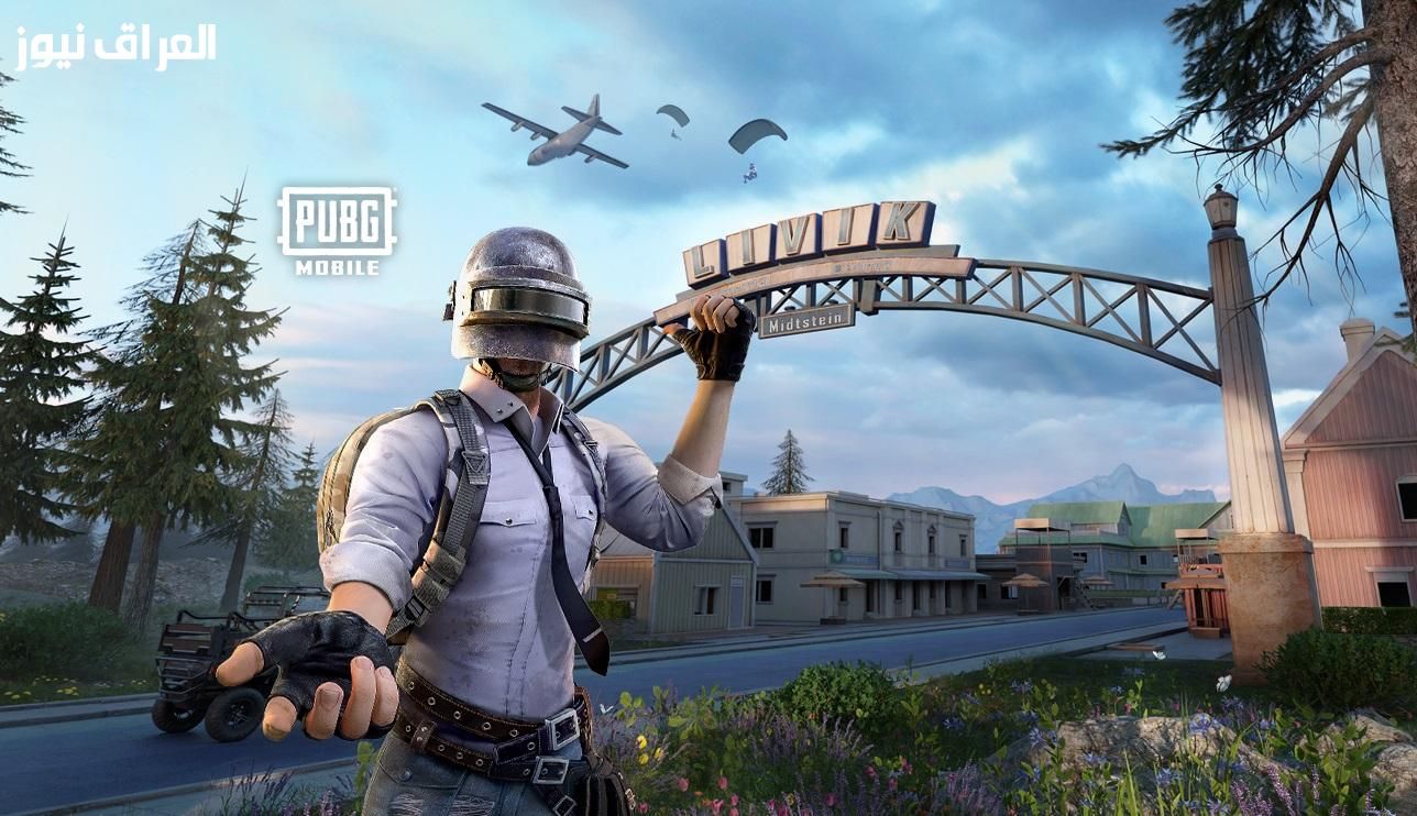 ثبّت نظرك .. خطوات تحديث لعبة PUBG Mobile جودة خرافية