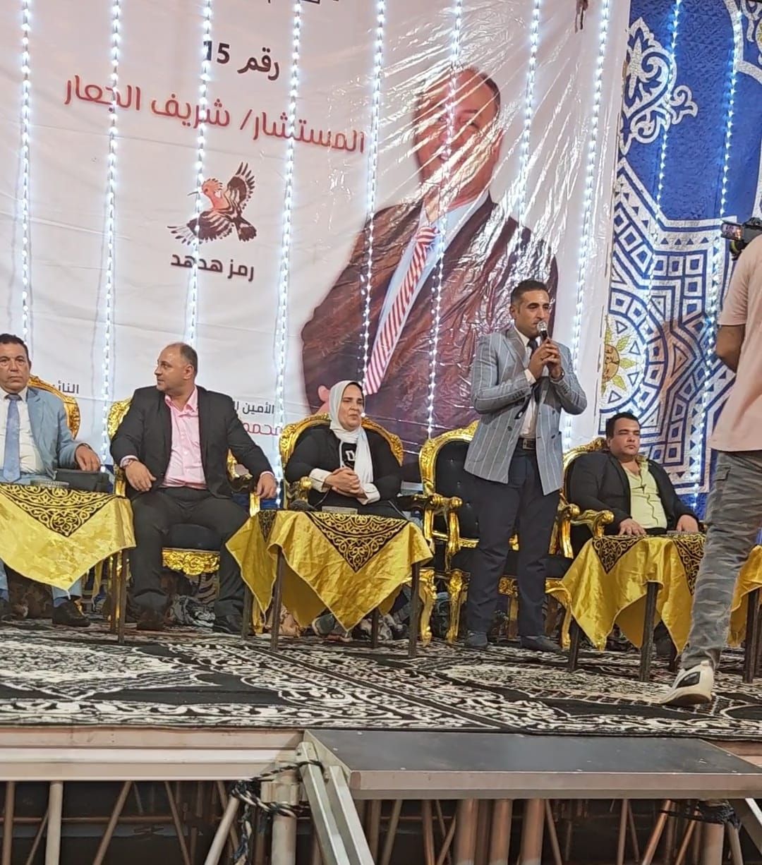 حزب الإتحاد ينظم مؤتمراً حاشد لدعم مرشحه بانتخابات الشيوخ بمحافظة الغربية - الخليج الان